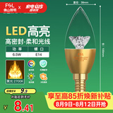 佛山照明尖泡led灯泡烛形尖泡水晶灯泡小螺口E14金色6.5W黄光