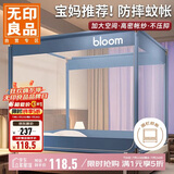 无印良品A类帐纱家用婴儿防蚊防摔围栏蚊帐 三开门1.8×2米【支架加固】