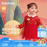 巴拉巴拉童装婴儿连衣裙儿童裙子2025春装女宝宝公主裙新中式209125111002