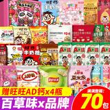 扎克叔叔休闲解馋零食小吃大礼包解馋卤味送女朋友儿童生日礼物盒整箱1kg