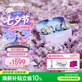 BOSE Ultra开放式耳机 耳夹耳机 不入耳开放式无线蓝牙耳机 沉浸空间音頻 骁龙畅听技术 Ultra开放式耳机 限定色冷丁香紫 钻扣版