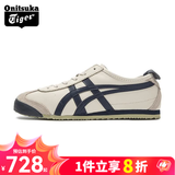 Onitsuka Tiger 鬼塚虎鞋复古男女同款情侣鞋轻便帆布鞋舒适休闲鞋一脚蹬鞋/系带 1183C102-200 皮质 37.5 /5
