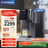 西屋（Westinghouse）净水器家用台式加热直饮净饮一体机免安装弱碱性制冰水冷热RO反渗透净水机桌面即热自来水净饮水机 曼哈顿WFHRO-F5灰色 10℃制冷速热/矿化弱碱