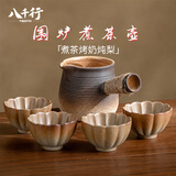 八千行2024新款电围炉煮茶壶套装烤奶罐茶杯室内户外围聚烤炭火器具全套