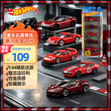 风火轮（HOT WHEELS）男孩赛车玩具车模生日礼物-风火轮法拉利五辆装JLN12