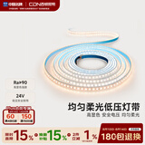 西顿（CDN）led灯带低压线型灯裸条24v客厅吊顶灯槽120株灯带氛围灯防水灯带 【6W/米防水】3500K暖光 需驱动 1米装