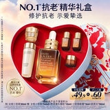 雅诗兰黛小棕瓶精华露50ml抗老紧致护肤品套装化妆品礼盒七夕情人节礼物