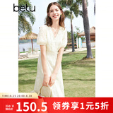 百图betu女装夏季新款连衣裙V领绣花花边拼接X型连衣裙女2403D07 米白 M