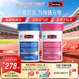 Swisse斯维诗男女士多维 复合维生素矿物质 含维生素B族维D维E 90片*2瓶