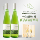 露颂【98分金奖德国雷司令】半甜白葡萄酒原酒进口微醺果酒七夕礼盒
