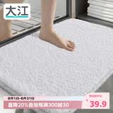 大江浴室地垫卫生间门口吸水垫厕所脚垫浴室防滑地垫40x60cm