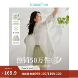 茵曼（INMAN）欧若风天丝薄开衫女装衬衫2026夏季新品长袖衬衣 美背开叉款杏花白-18424145 S