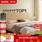 全友家居 现代简约原木风主卧室床1.5米x2米小户型双人家用高脚床