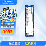 金士顿（Kingston）SSD固态硬盘M.2(NVMe PCIe 4.0×4)台式机笔记本固态硬盘电脑配件 NV3 1TB PCIe4.0