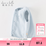 戴维贝拉（DAVE＆BELLA）婴儿马甲儿童上衣男童坎肩洋气宝宝衣服女童背心冬季新款童装 浅蓝色【现货DB4237450 100 cm（建议身高90-100cm）