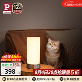 Paulmann P 德国柏曼Pinja台灯卧室床头灯简约温馨小夜灯 触摸调光小台灯 【灯泡版】暖黄光 可调光