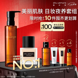 植村秀琥珀卸妆油150ml+小方瓶 584 35ml套装 清肤遮瑕防晒 情人节礼物