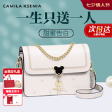 CAMILA KSENIA轻奢包包女包单肩包女士斜挎包纪念日生日礼物实用送女友老婆女生 米白色-生日七夕情人节礼物送女朋友老婆女生闺蜜礼物