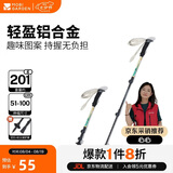 牧高笛（MOBIGARDEN）登山杖 户外露营轻量铝合金儿童登山杖坦途 NX23667009 山丘绿