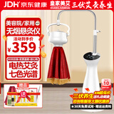 皇家美艾艾灸仪器一体机美容院宫寒熏蒸仪理疗家用无烟膝盖热敷艾炙悬灸仪 白色升级版