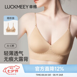 幸棉【明星同款】深V内衣女美背无痕聚拢小胸显大挂脖吊带露背文胸 隐形肤 【超薄款0.8CM】 L (超薄款75C/80ABC/轻盈款80AB)