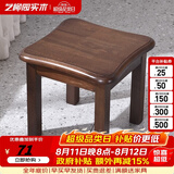 艺柳园实木凳子小凳子软包板凳矮凳木凳沙发凳小方凳换鞋凳小圆凳家用 胡桃色圆弧凳子【橡胶木】
