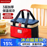 美厨（MAXCOOK）保温饭盒袋 保鲜饭盒包 便携式保温饭盒便当手提袋 铝箔包MCPJ110