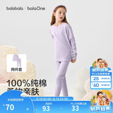 巴拉巴拉童装儿童内衣套装2026春装新款女童秋衣秋裤打底宝宝睡衣纯棉亲肤