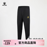 卡尔美（KELME）运动裤男春秋新款足球收腿裤透气修身弹力训练长裤 黑灰 2XL
