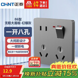 正泰（CHNT）开关插座墙壁家用86型面板一开单控八孔开关 幻银灰NEG6-C43965