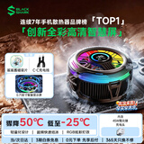 黑鲨【45W套装】黑鲨6pro磁吸散热器+45W氮化镓充电器组套