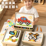 奥智嘉蘑菇钉益智立体拼图手工diy拼豆早教儿童玩具3-6岁男女孩生日礼物
