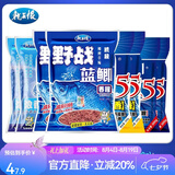 龙王恨鱼饵蓝鲫X5腥香钓鱼饵全年通用可搓可拉黑坑野钓鱼食钓鱼饵料 蓝鲫系列鱼饵8包装(共2040g)