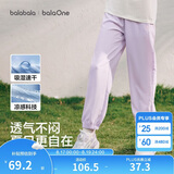 巴拉巴拉童装男童女童裤子儿童速干运动裤2026夏装新大童防蚊裤中大童薄款