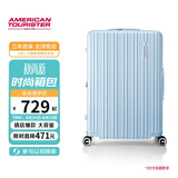 美旅行李箱28英寸拉杆箱可扩容旅行箱大容量密码箱高颜值薯条箱79B蓝