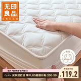 无印良品A类全棉床笠单件 1.2x2米床罩床垫遮盖物全包床笠 奶白