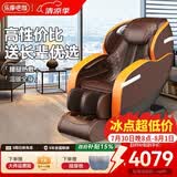 乐摩吧（LEMOBAR.COM）【政府补贴】共享按摩椅家用全身太空豪华舱SL导轨按摩老人电动按摩椅子沙发X7礼物 3D机芯+腰腿热敷+乐摩橙