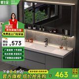 皇生金智能浴室柜陶瓷一体盆洗脸盆柜卫生间卫浴洗漱台简约洗手盆柜组合 轻奢灰+标准镜柜半+陶瓷盆80cm