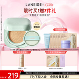 兰芝气垫定妆bb霜高防晒高遮瑕NEO新颜无瑕#21亮米色15g*2七夕