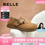 百丽（Belle）厚底勃肯鞋女冬季毛毛雪地短靴棉鞋子D4W1DAM5 棕色-单里 37 (235mm)