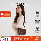 红谷包包女牛皮宽肩带单肩斜挎包时尚复古马鞍包 生日礼物送女友