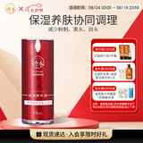 娇本（jiaoben）男女青春痘熬夜痘姨妈痘保湿去黑头粉刺白头14天无酸祛痘化妆品 （快速瘪痘无酸祛痘）精华液15ml