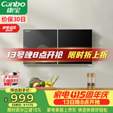 康宝（Canbo）消毒柜家用壁挂式小型厨房碗柜婴儿奶瓶碗筷紫外线高温烘干消毒碗柜【政府补贴】XDZ70-WC26