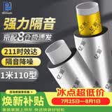 亿派隔音棉阻尼片下水管卫生间专用管道吸音强消音棉隔音材料加厚