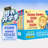点读版羊驼拉玛触感玩具书全5册企鹅兰登婴儿早教启蒙立体触摸洞洞认知书0-3岁幼儿中英文双语韵律英语启蒙亲子互动撕不烂纸板书支持老版小猴皮皮点读笔点读书双语启蒙有声书触摸抽拉书发声书早教发声