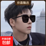墨镜男款高级感痞帅防晒大脸大框遮光开车专用偏光太阳眼镜同款 黑框黑灰片+镜布+收纳包