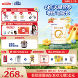 合生元（BIOSTIME）派星 学龄前儿童奶粉 4段(3岁或以上)800g*1罐 自护力/高钙