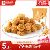 良品铺子拉面丸子85g零食膨化食品干脆面网红小吃休闲零食