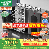 康宝（Canbo）【新国标】304不锈钢消毒柜家用台立式婴儿奶瓶碗筷高温烘干二星热风碗柜【政府补贴】XDZ110-KT