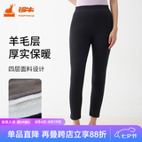 铜牛内衣保暖女裤秋冬新款中年女士棉裤厚实VK230 深墨灰 M (165/90)